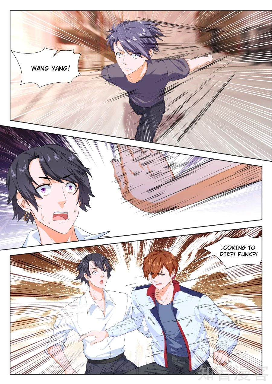 Page 1 of Chapter 226