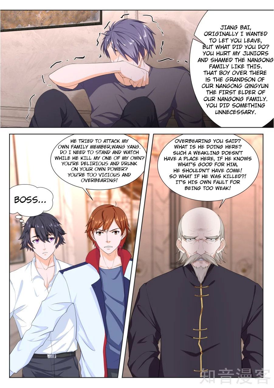 Page 4 of Chapter 226