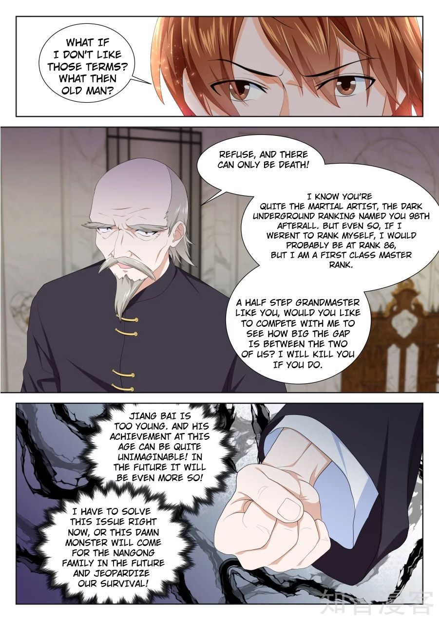 Page 6 of Chapter 226