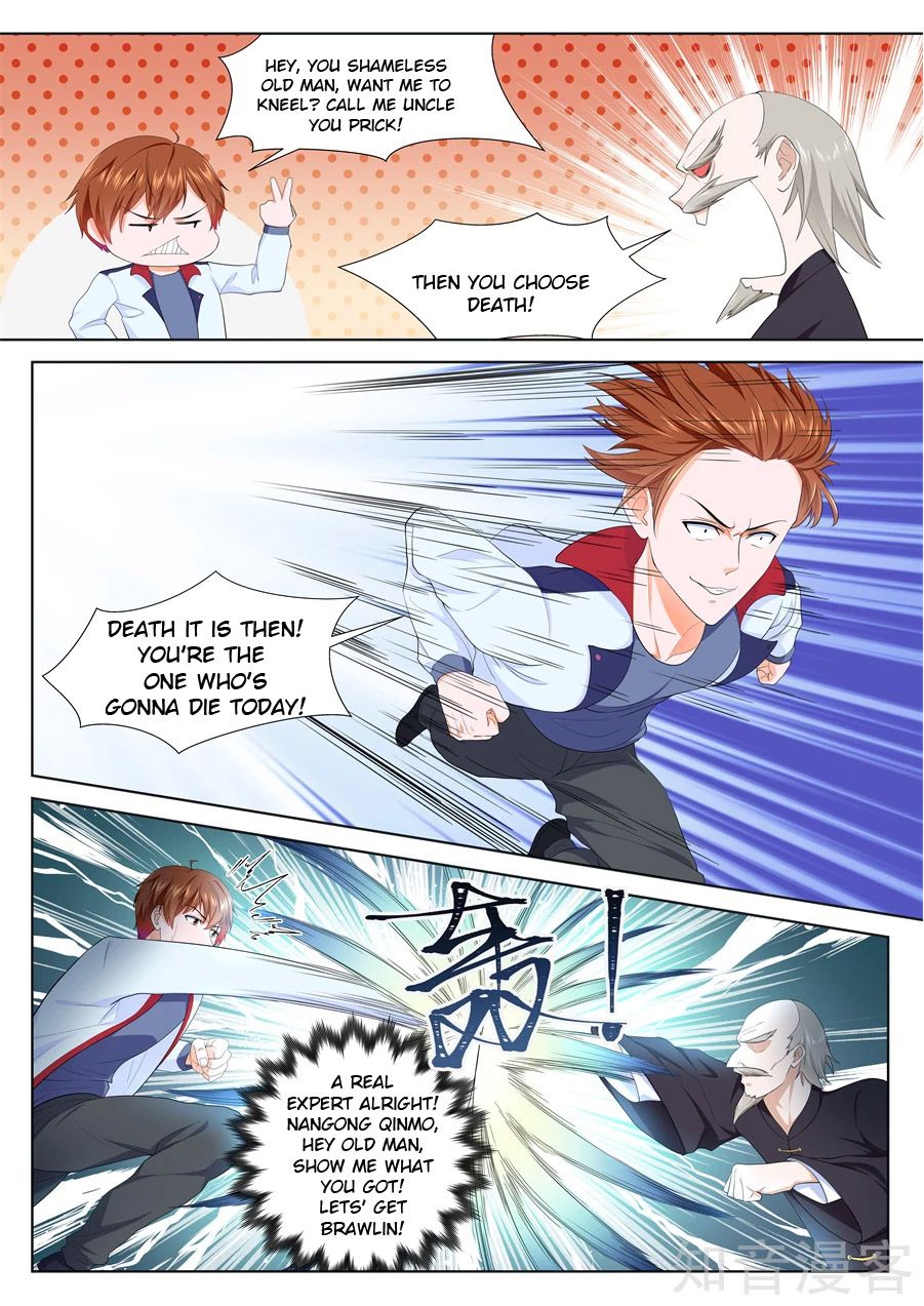 Page 7 of Chapter 226