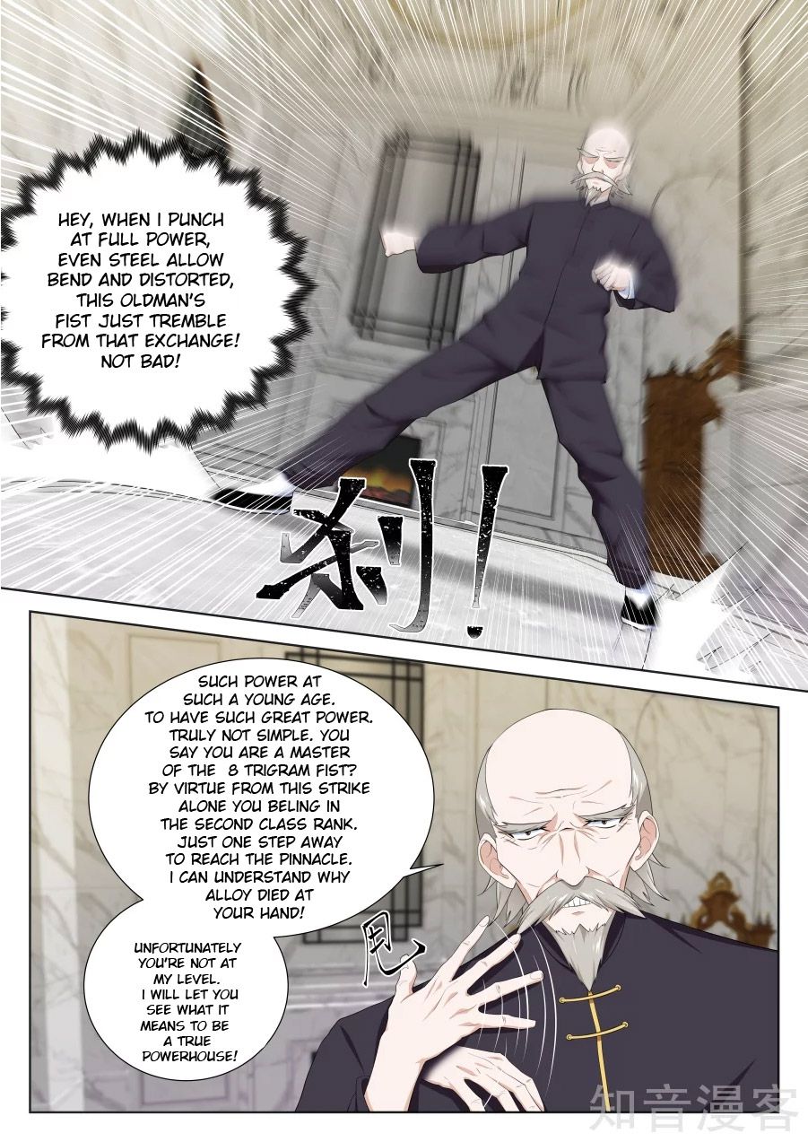 Page 8 of Chapter 226