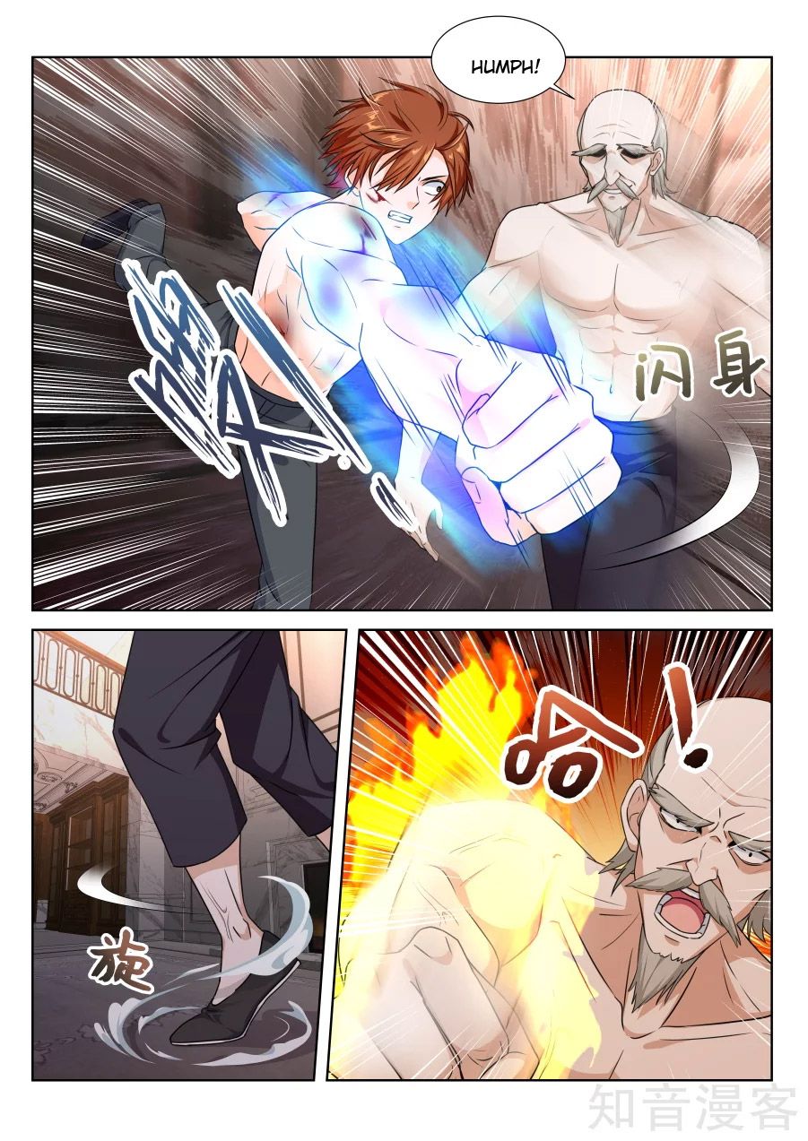 Page 1 of Chapter 227