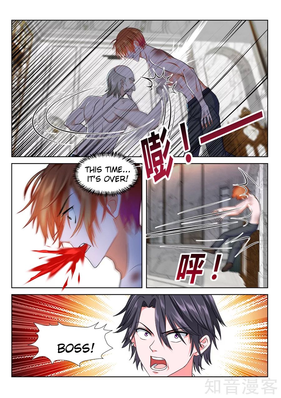 Page 5 of Chapter 227