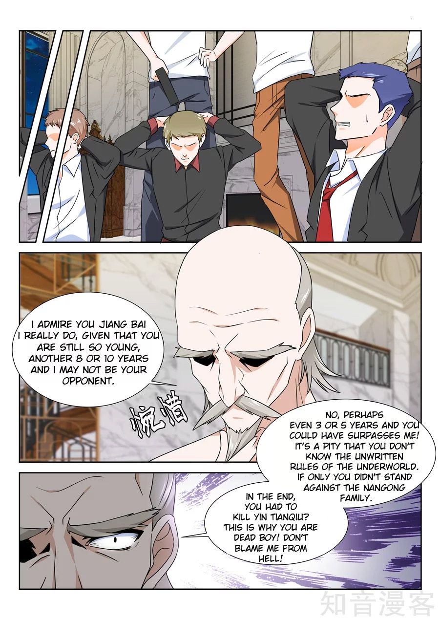 Page 10 of Chapter 227