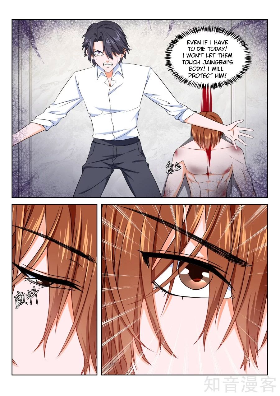 Page 11 of Chapter 227