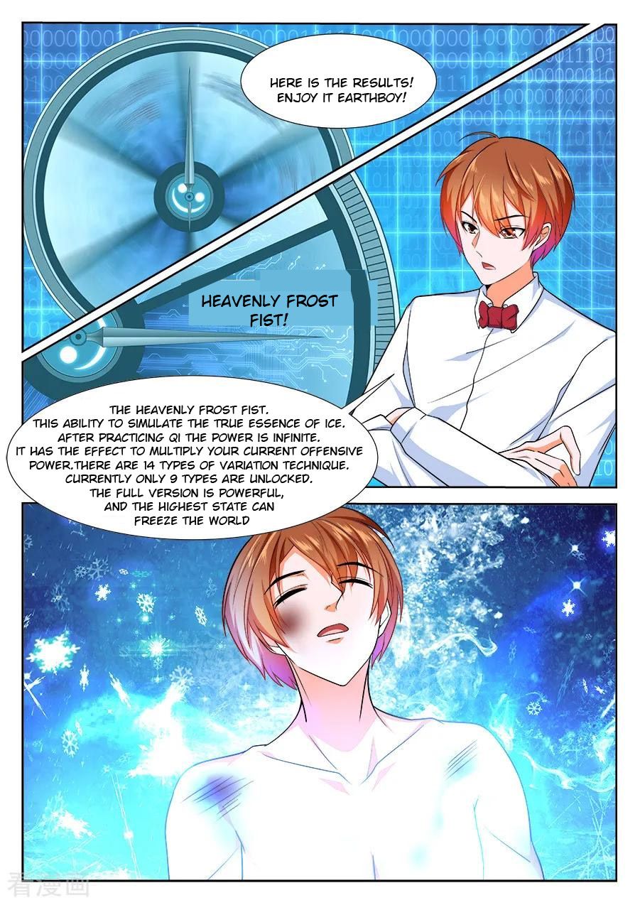 Page 4 of Chapter 228