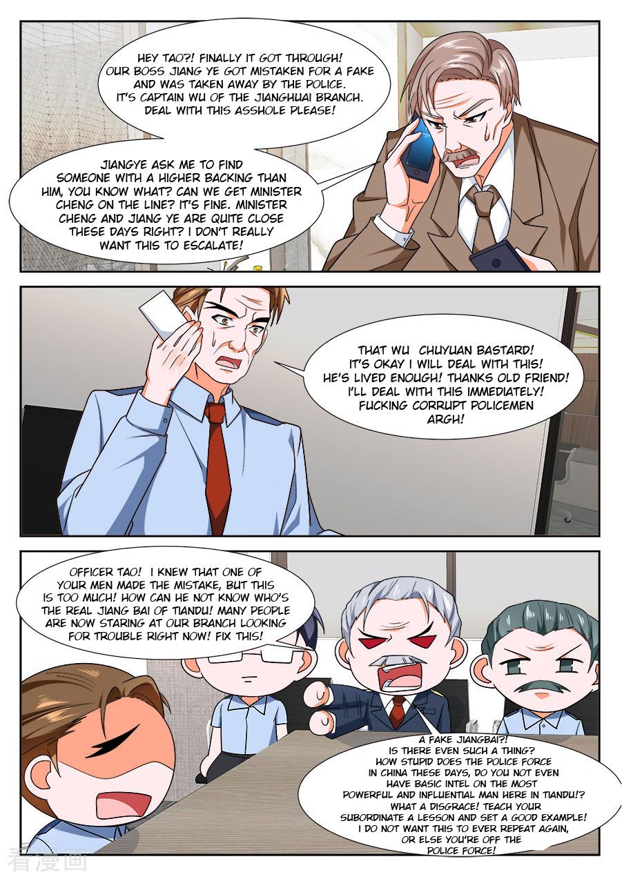 Page 4 of Chapter 232