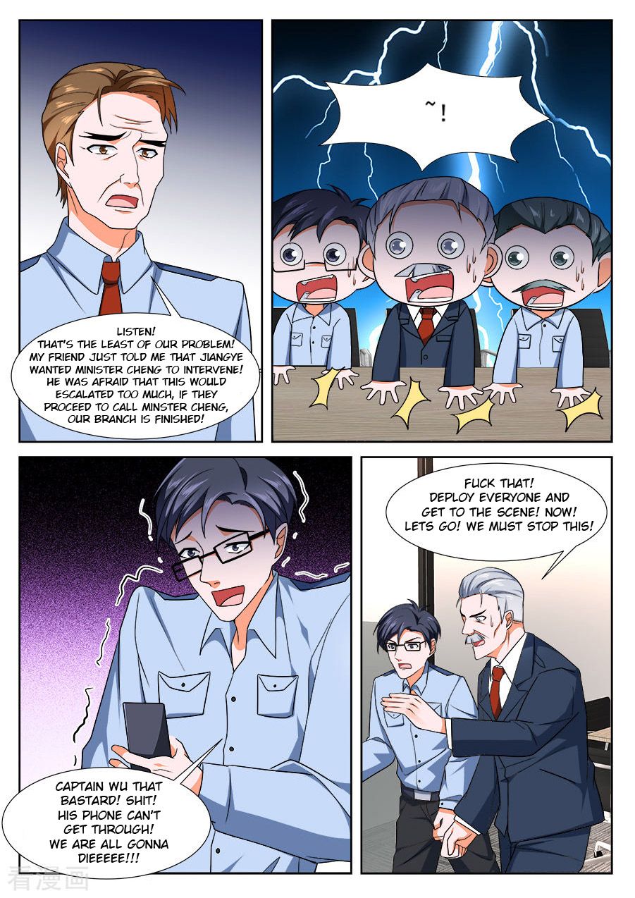 Page 5 of Chapter 232