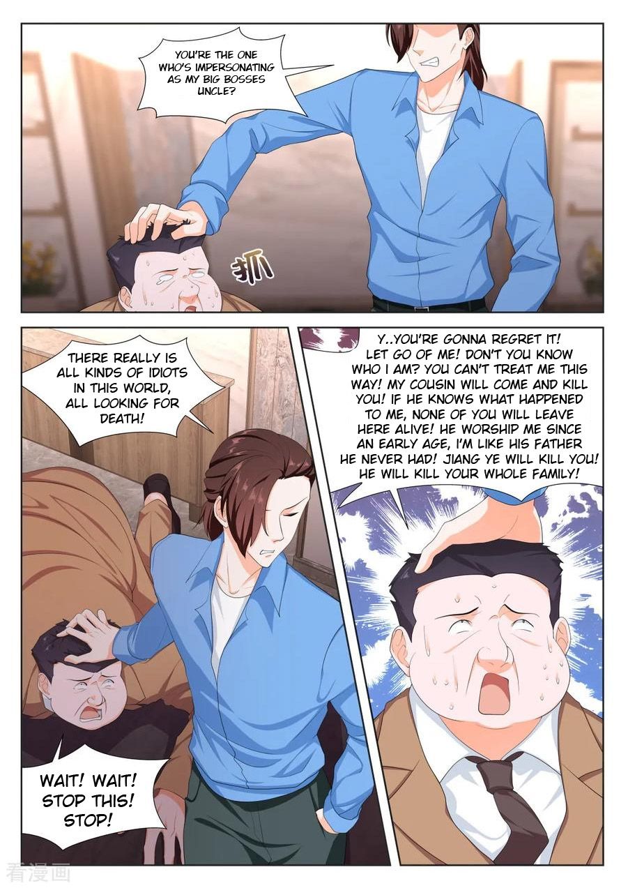Page 1 of Chapter 233