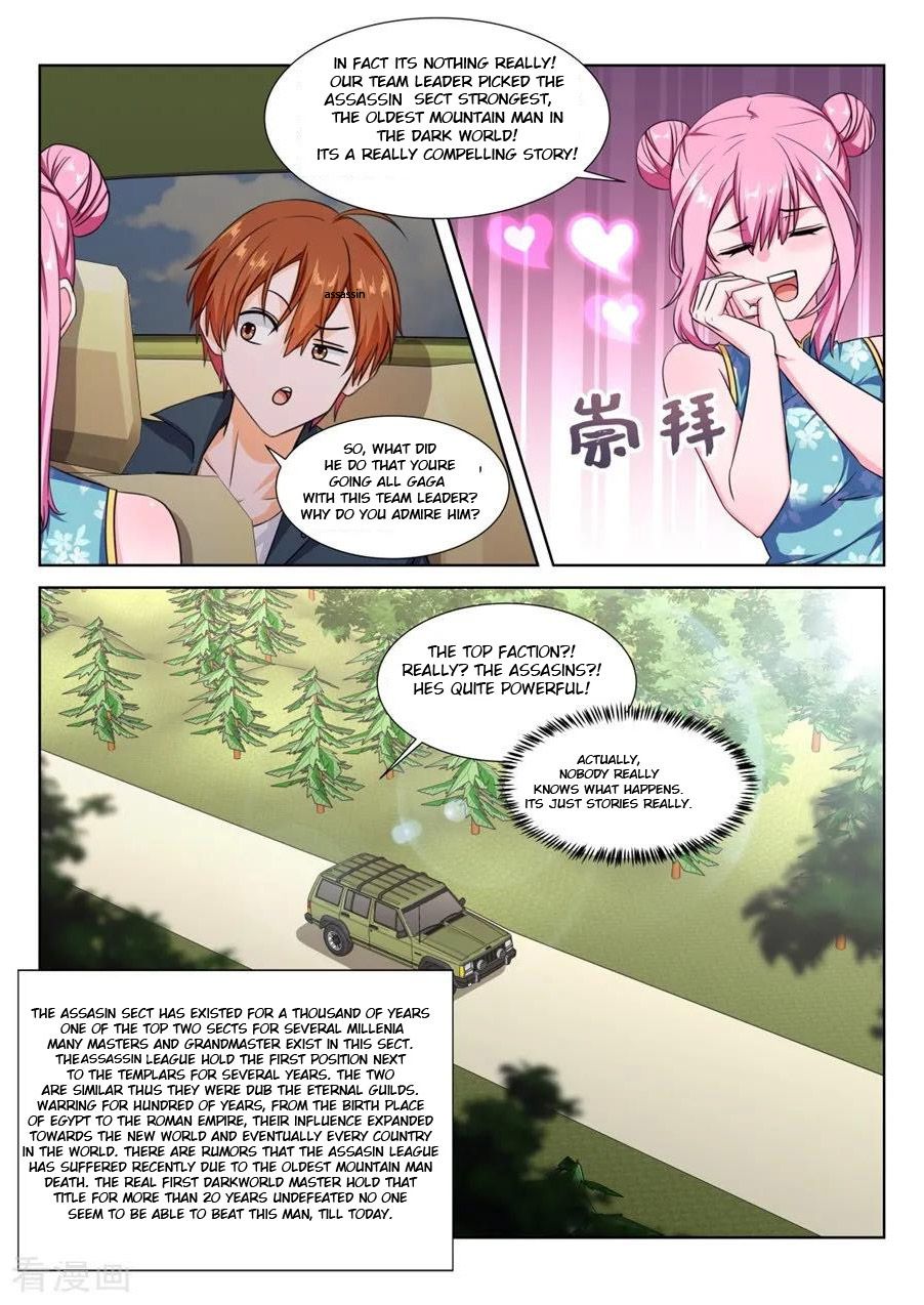 Page 1 of Chapter 234