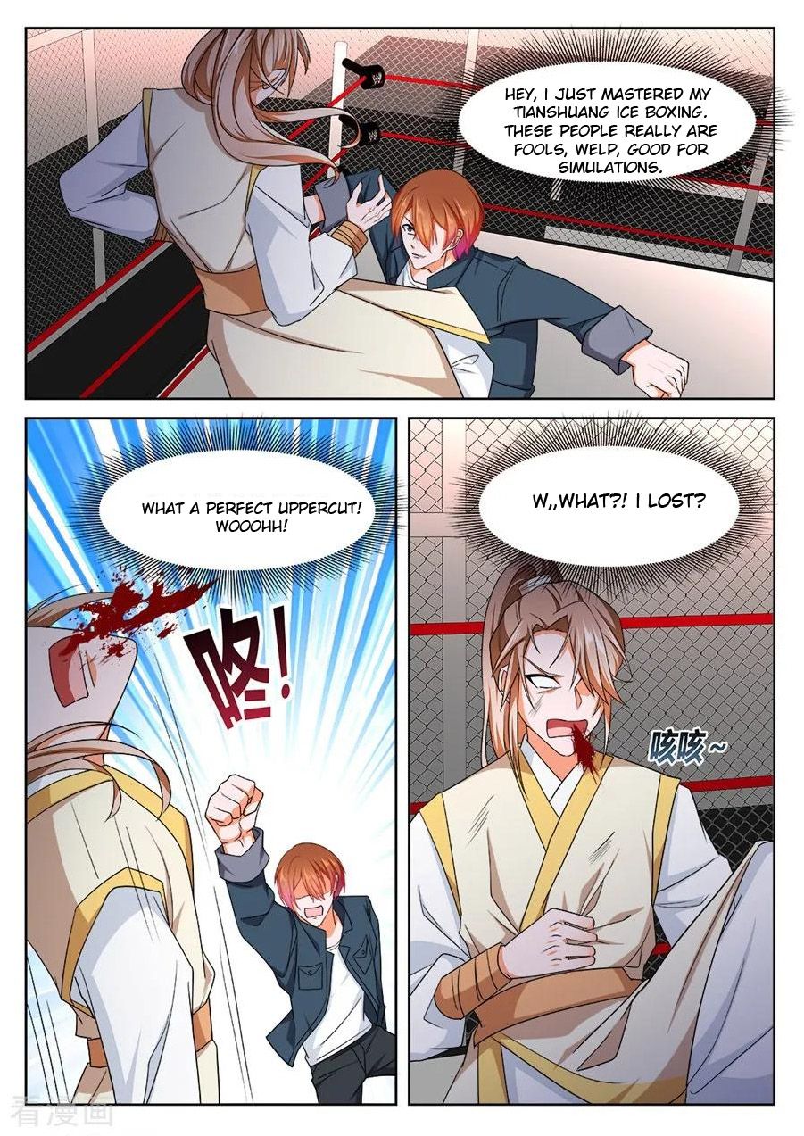 Page 1 of Chapter 235