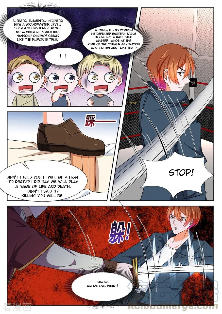 Page 2 of Chapter 235