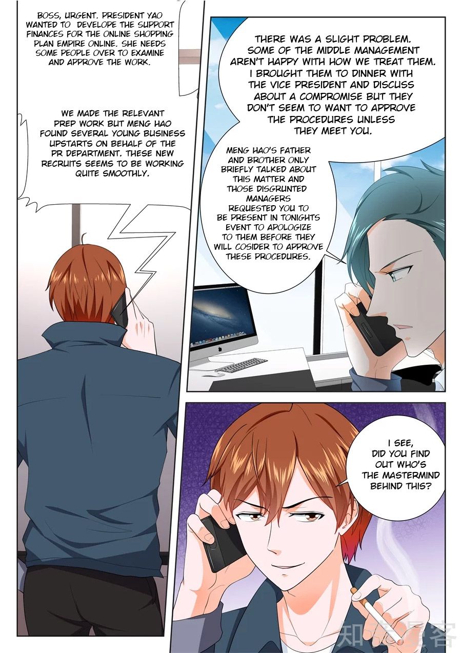 Page 1 of Chapter 236