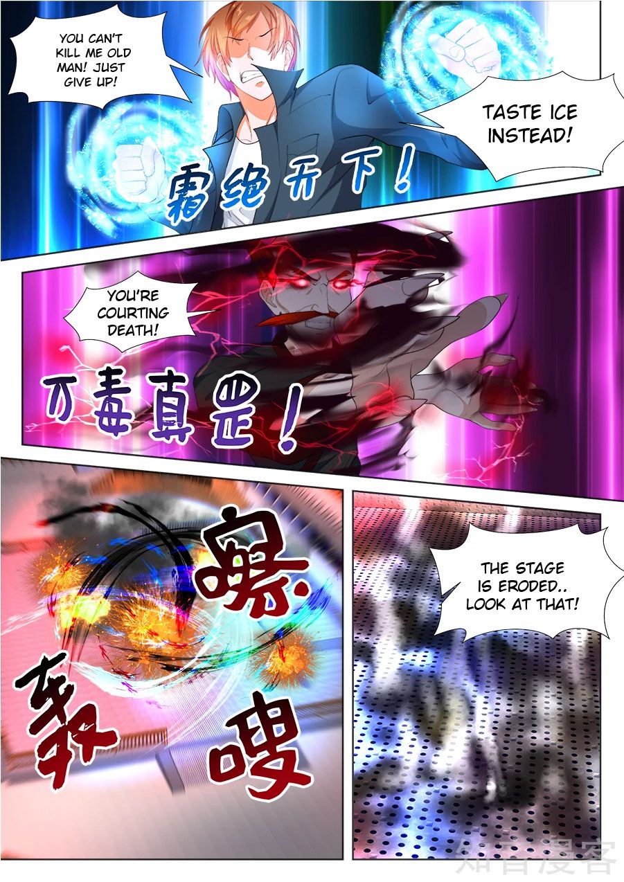 Page 10 of Chapter 236