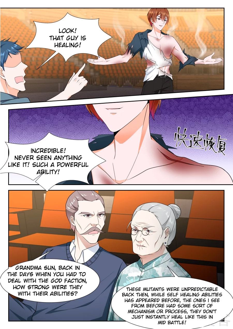 Page 1 of Chapter 237