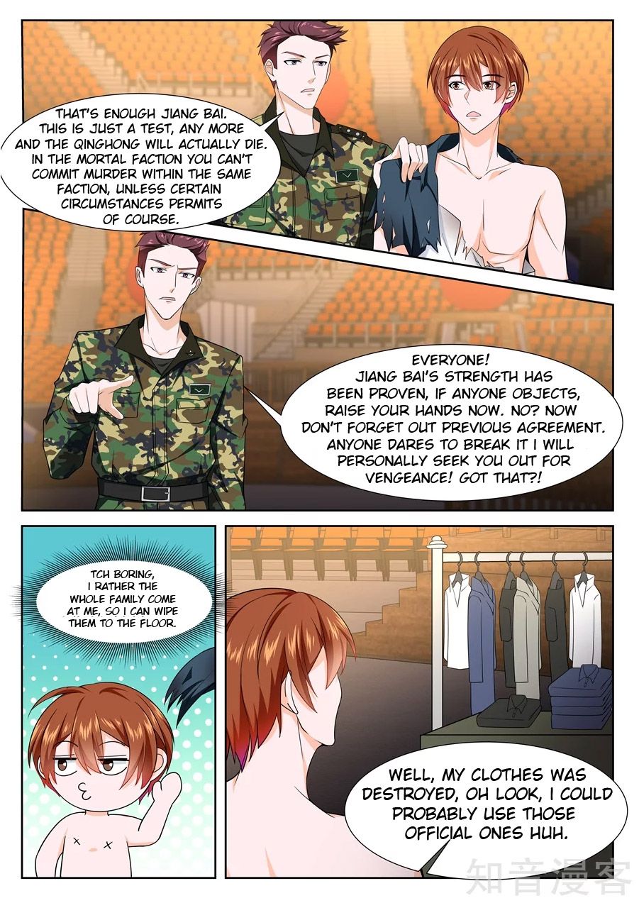 Page 4 of Chapter 237