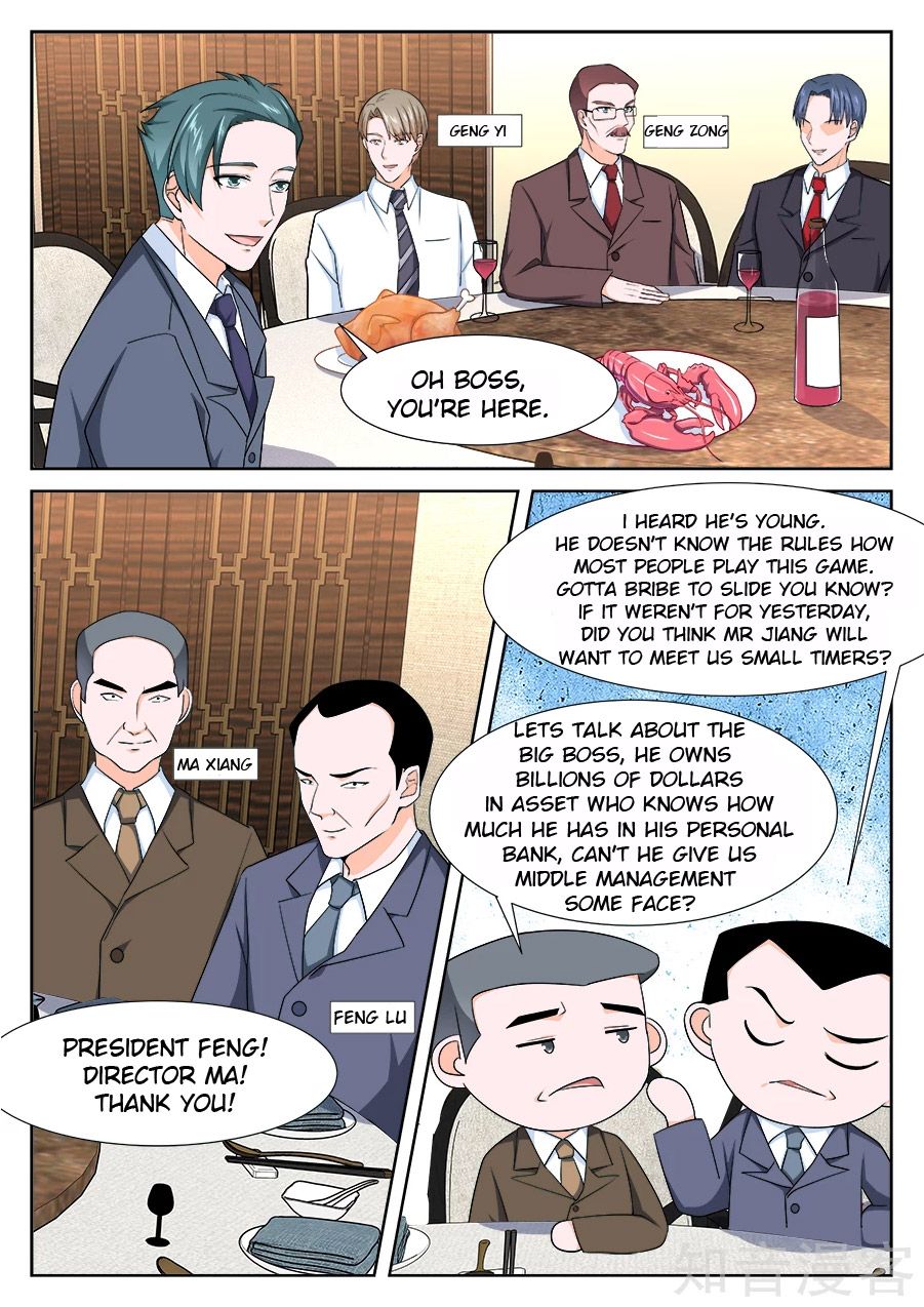 Page 7 of Chapter 237