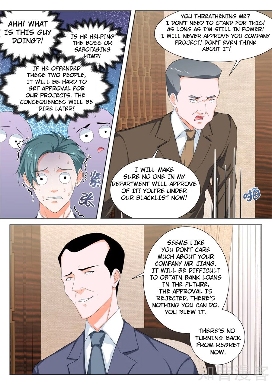 Page 4 of Chapter 238