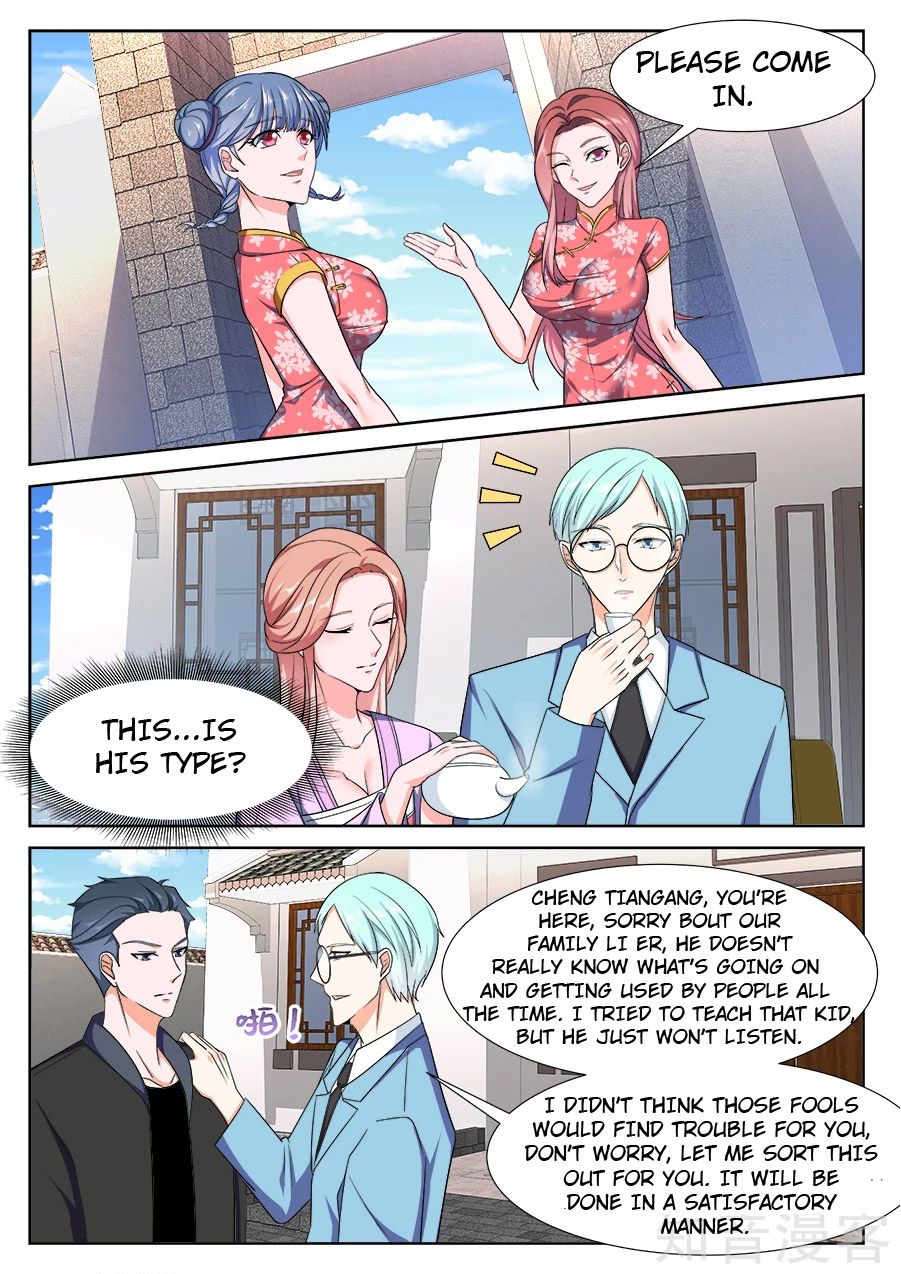 Page 7 of Chapter 239