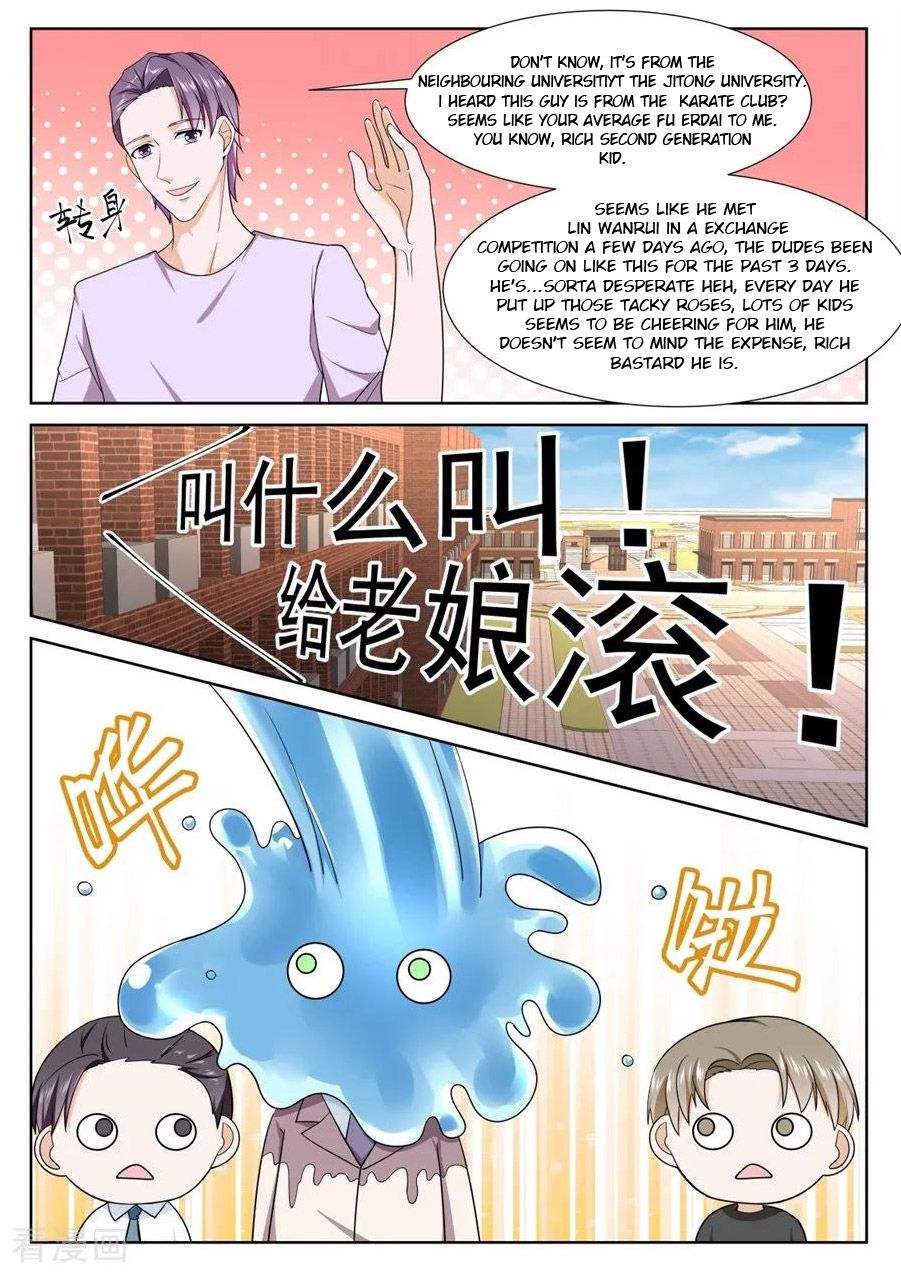 Page 3 of Chapter 241