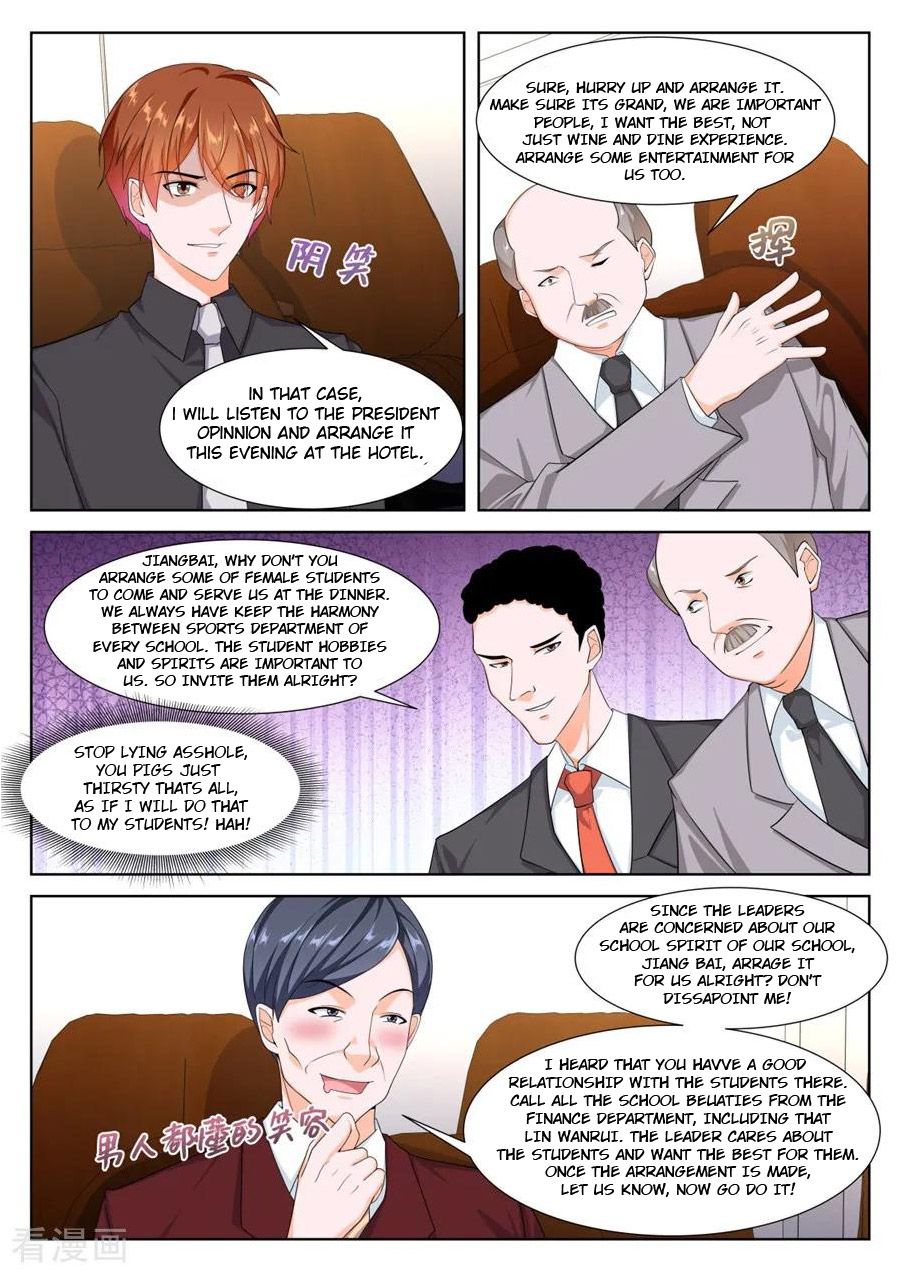 Page 1 of Chapter 243