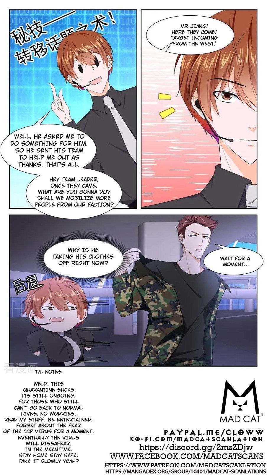 Page 12 of Chapter 243