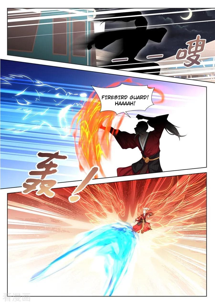 Page 2 of Chapter 244