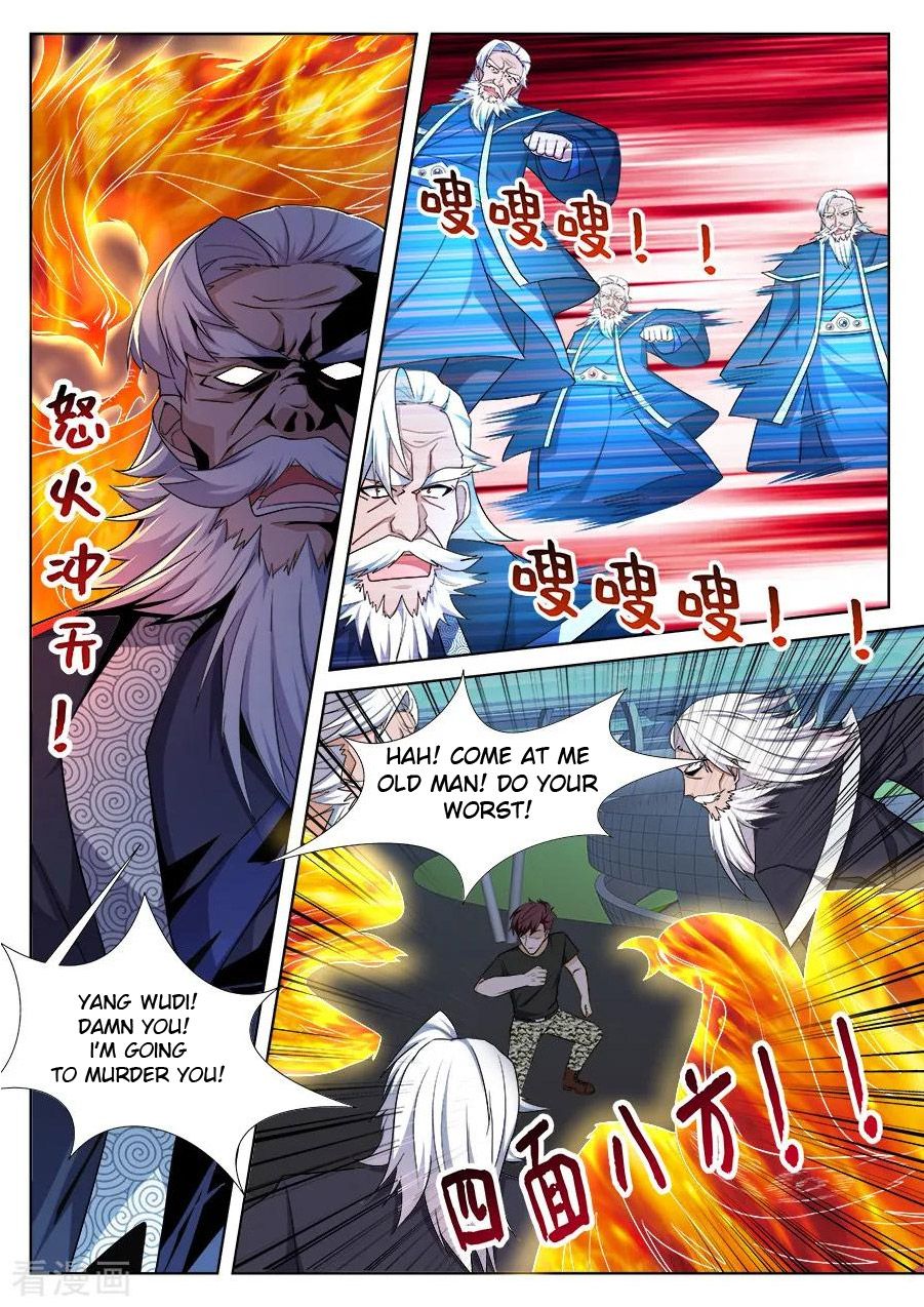 Page 4 of Chapter 245