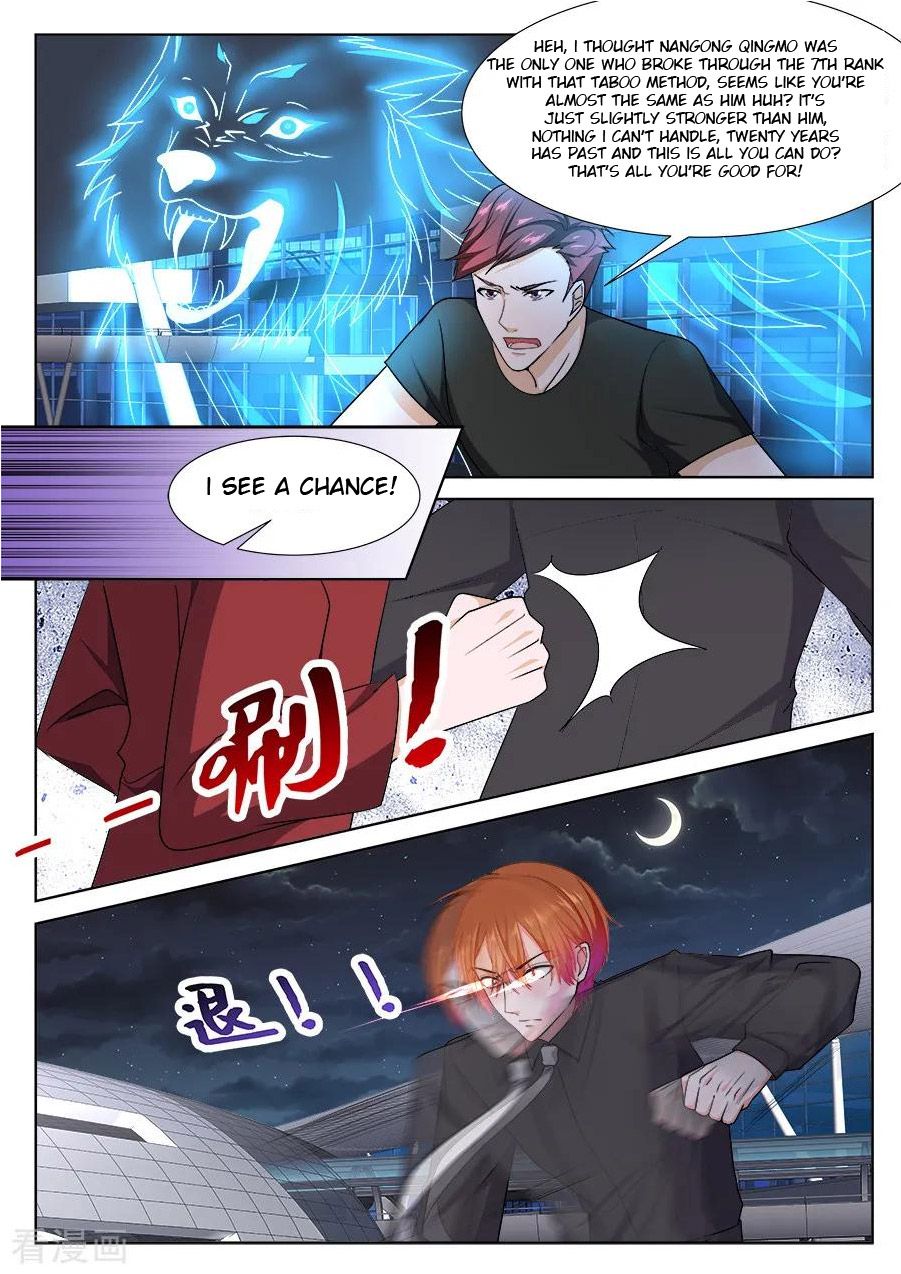 Page 5 of Chapter 245