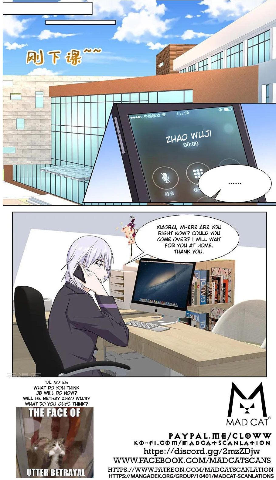 Page 12 of Chapter 245