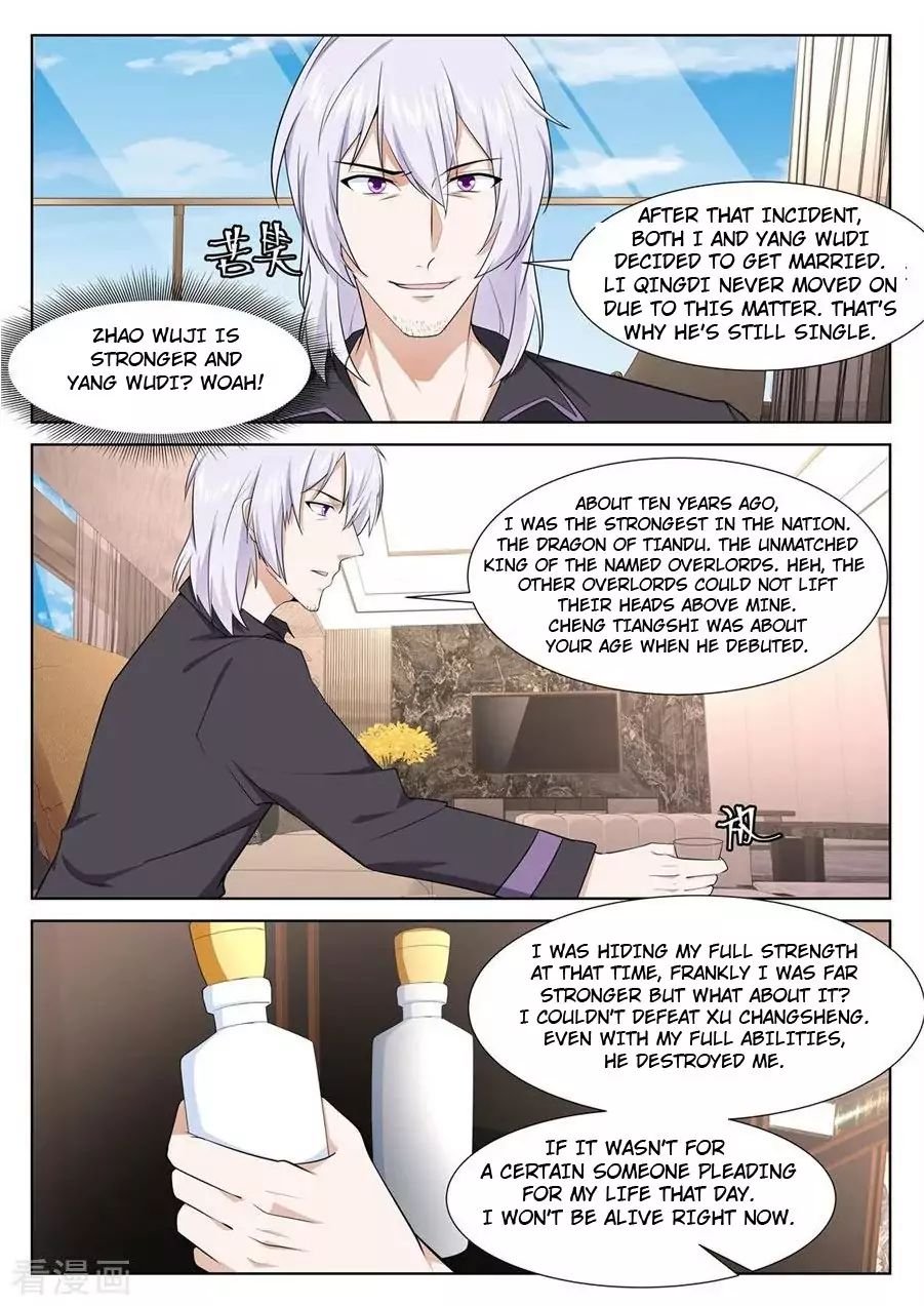 Page 1 of Chapter 247