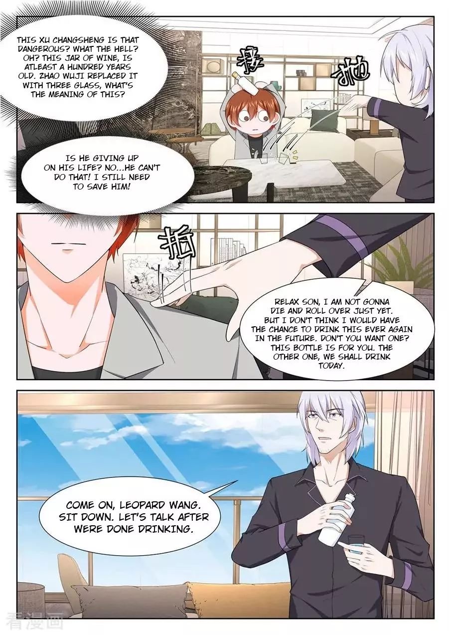 Page 2 of Chapter 247