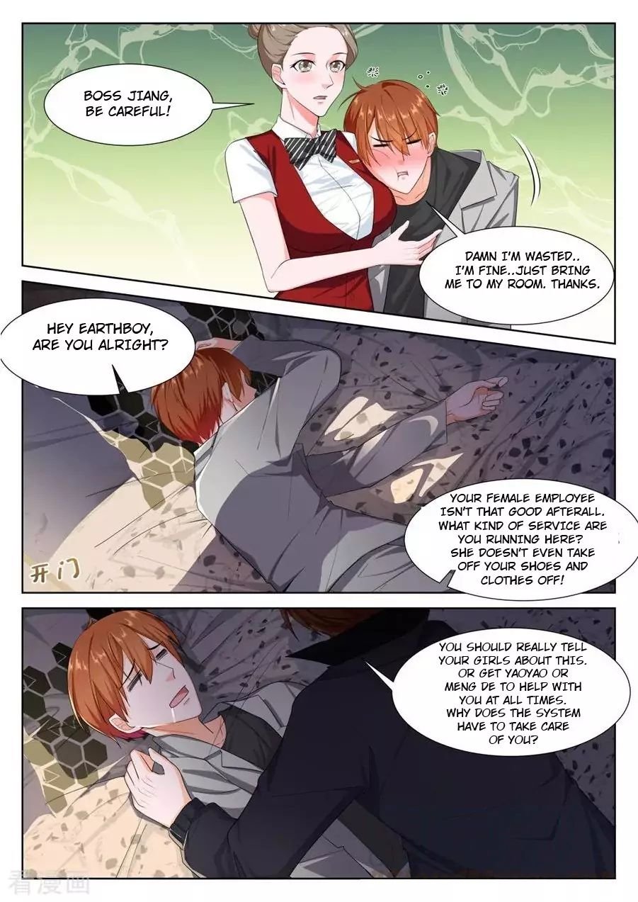 Page 7 of Chapter 247