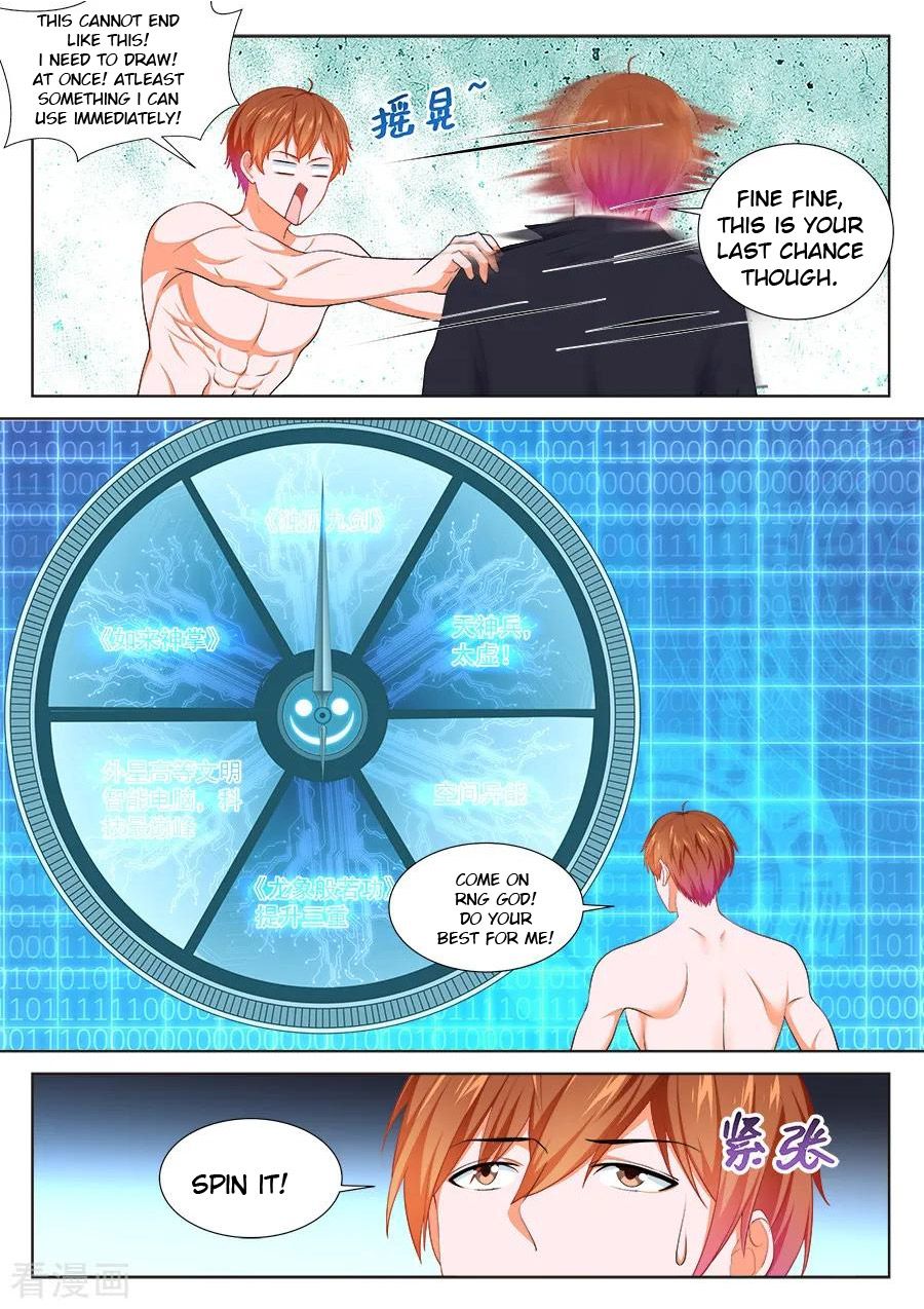 Page 4 of Chapter 248