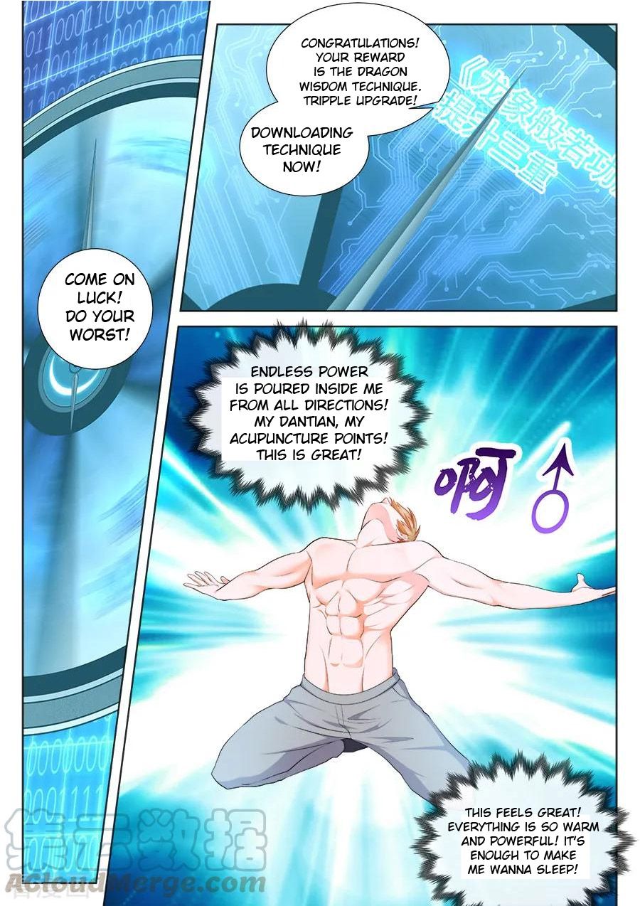 Page 5 of Chapter 248