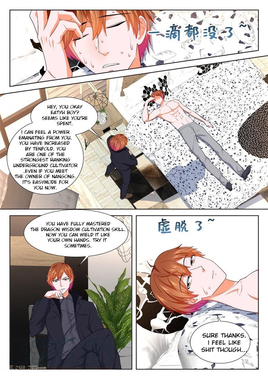 Page 7 of Chapter 248