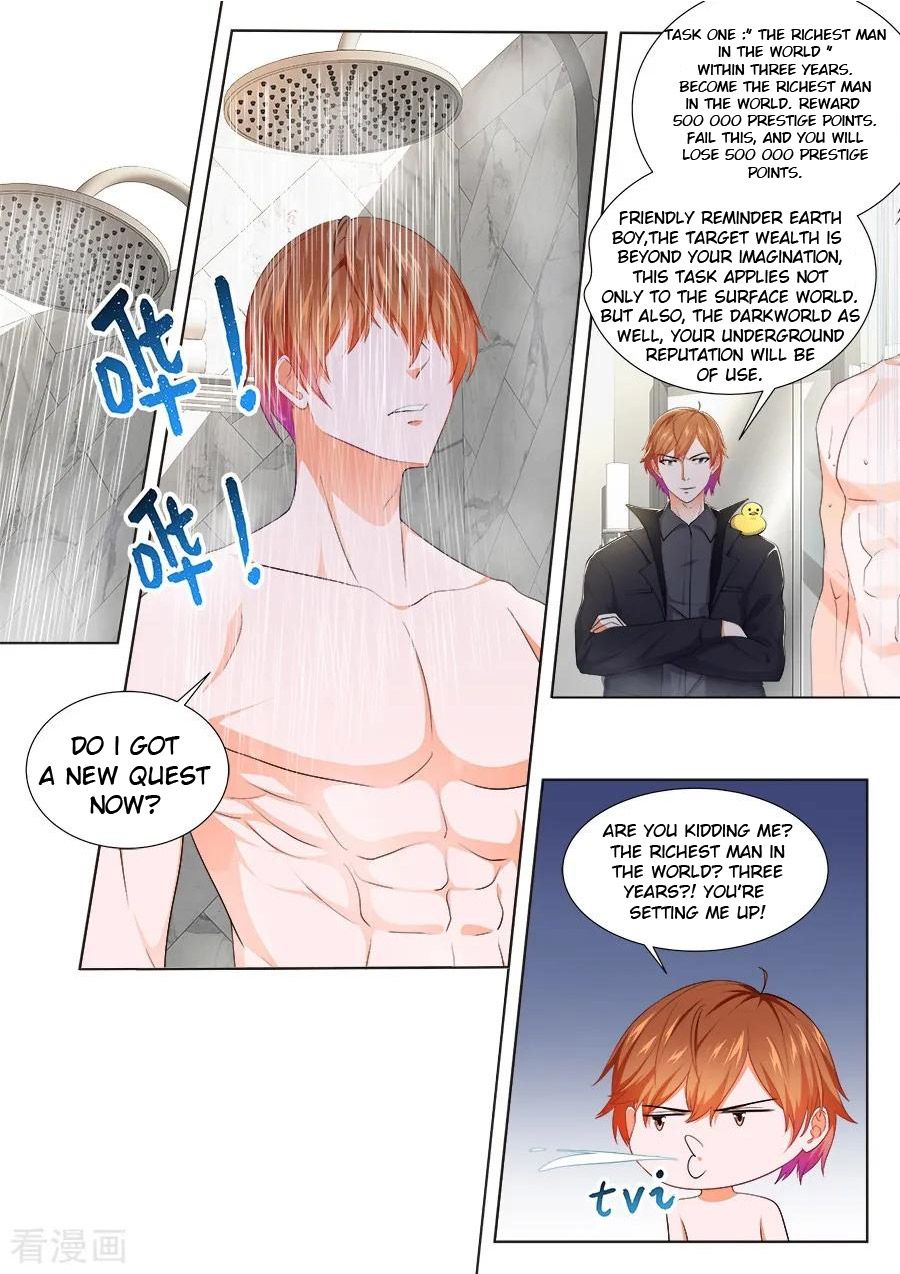 Page 8 of Chapter 248