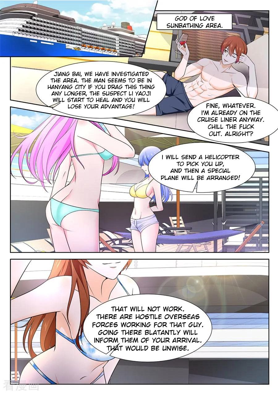 Page 10 of Chapter 249