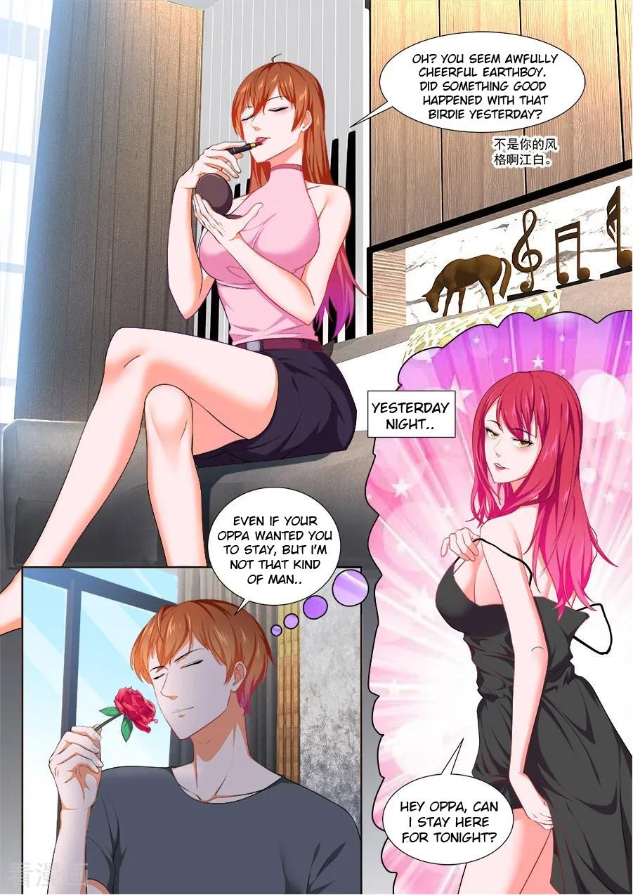 Page 1 of Chapter 254