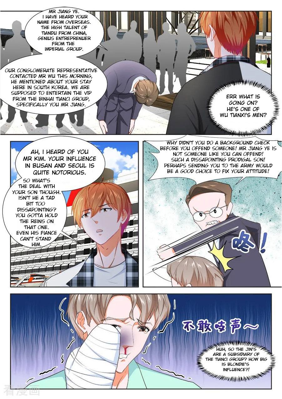Page 6 of Chapter 254