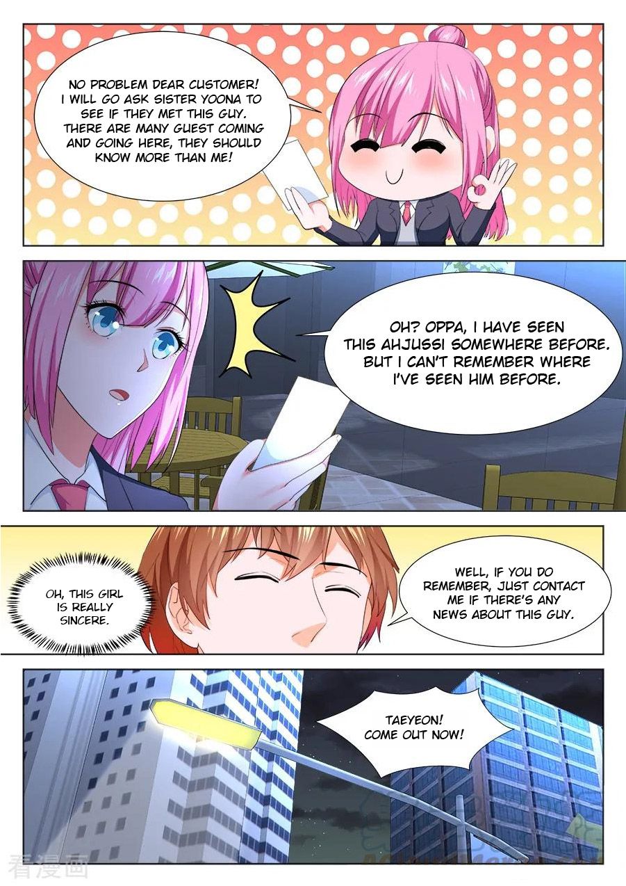 Page 11 of Chapter 254