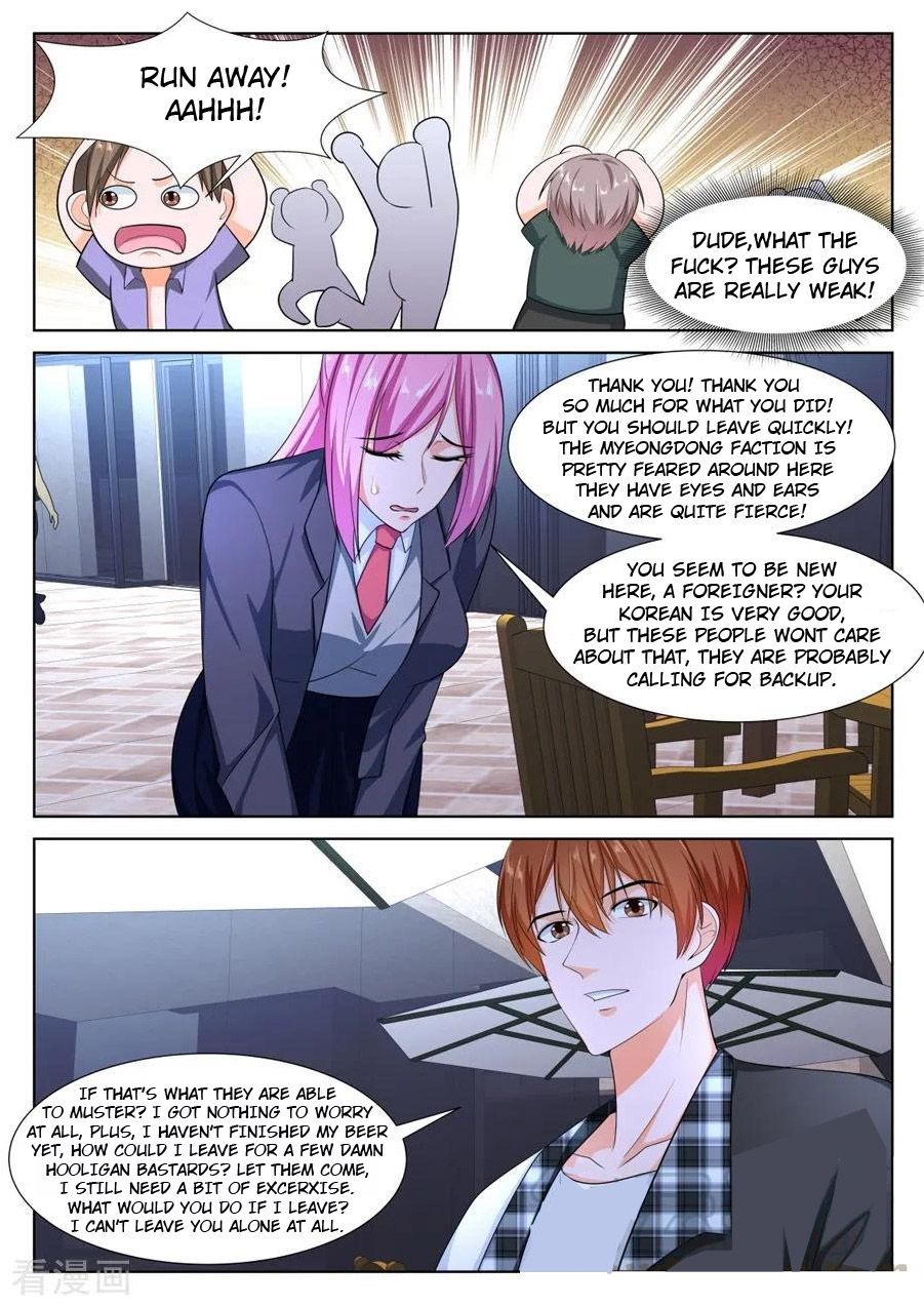 Page 3 of Chapter 255