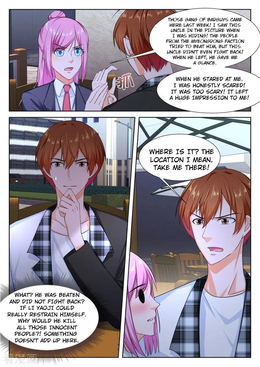 Page 5 of Chapter 255