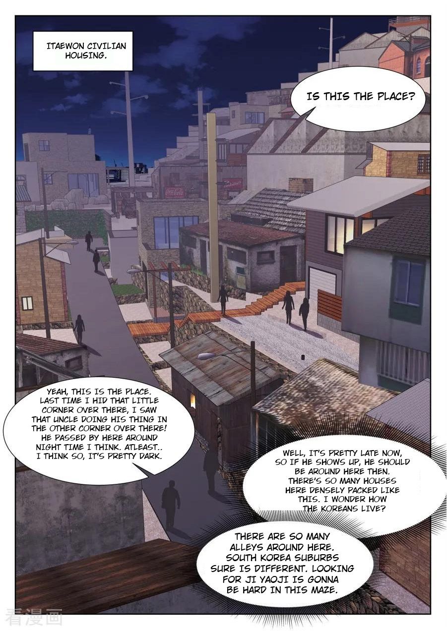 Page 6 of Chapter 255