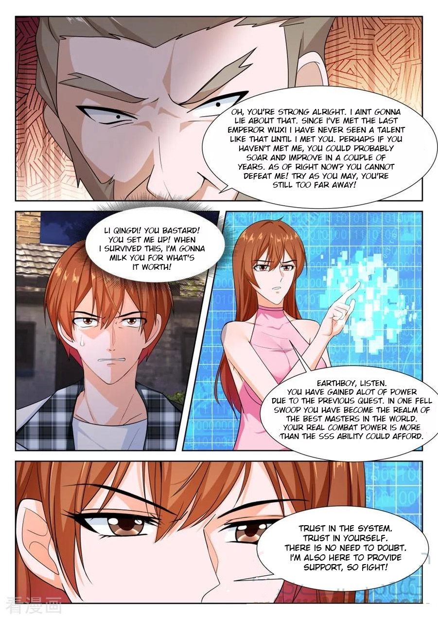 Page 11 of Chapter 255