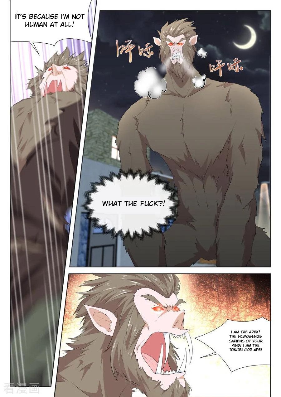Page 5 of Chapter 256