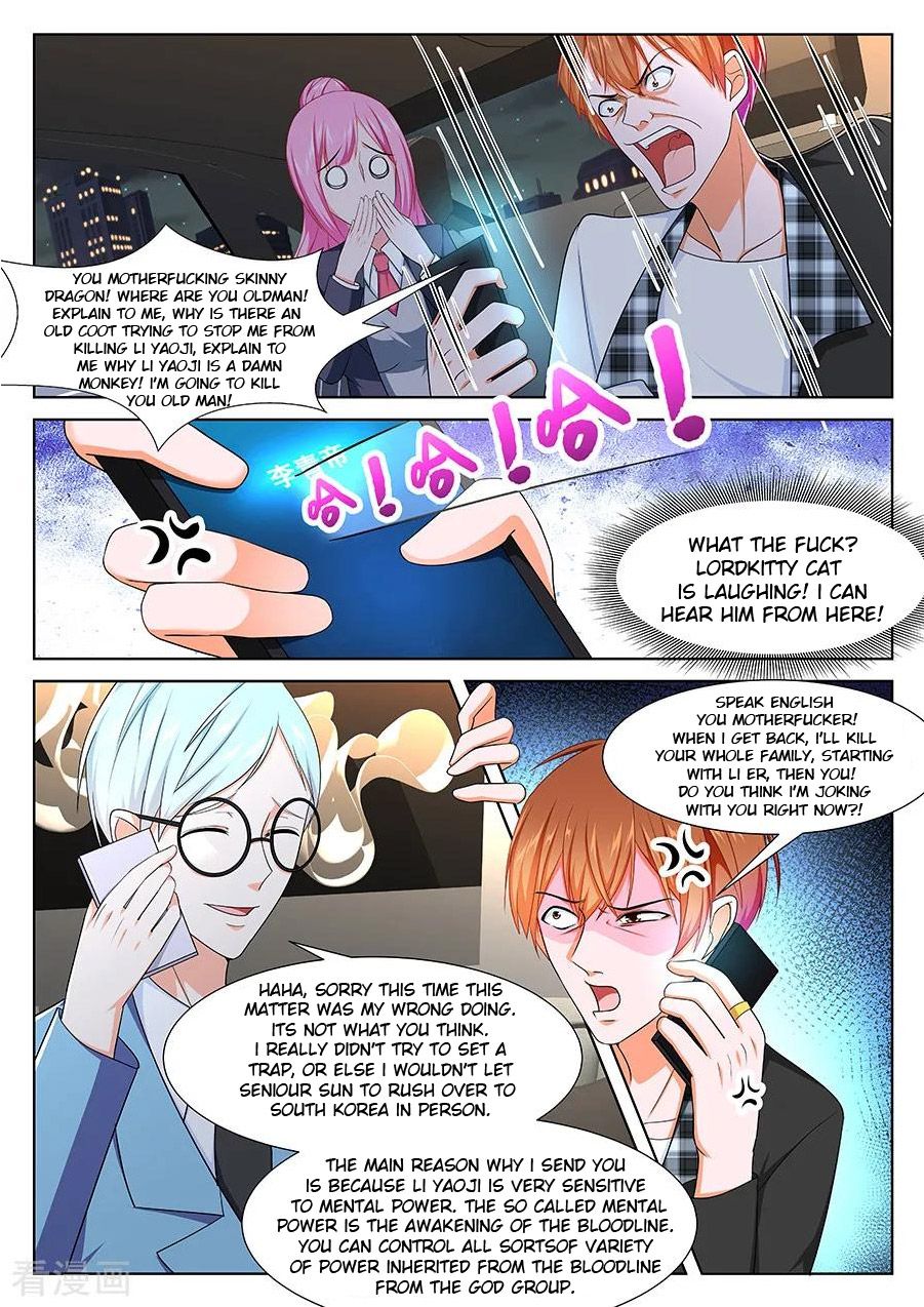 Page 9 of Chapter 257