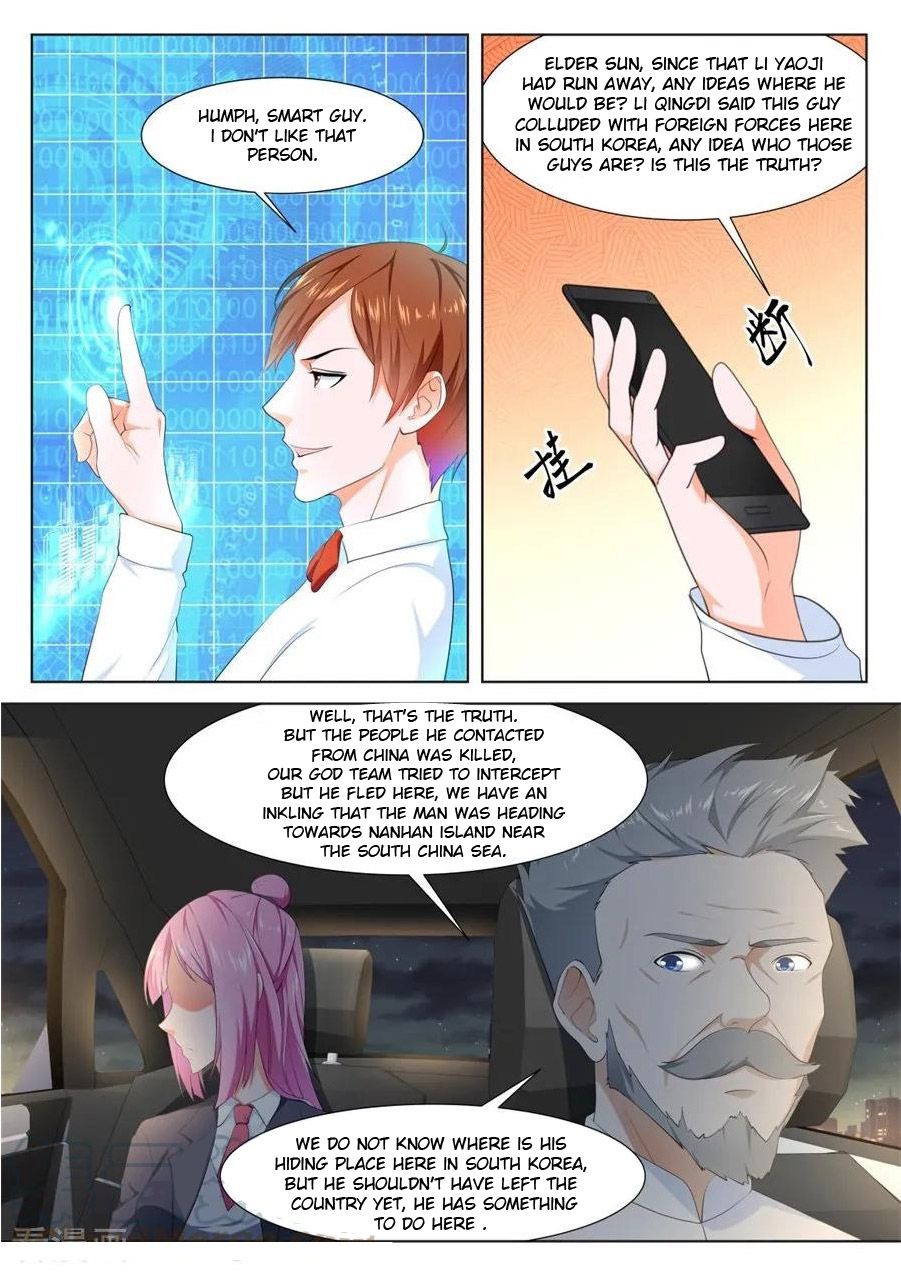 Page 3 of Chapter 258