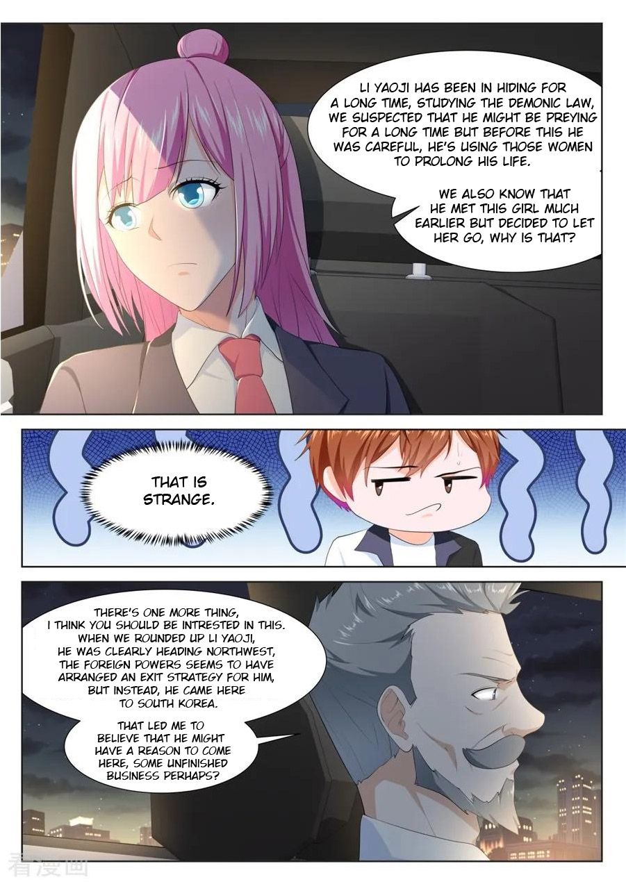 Page 4 of Chapter 258