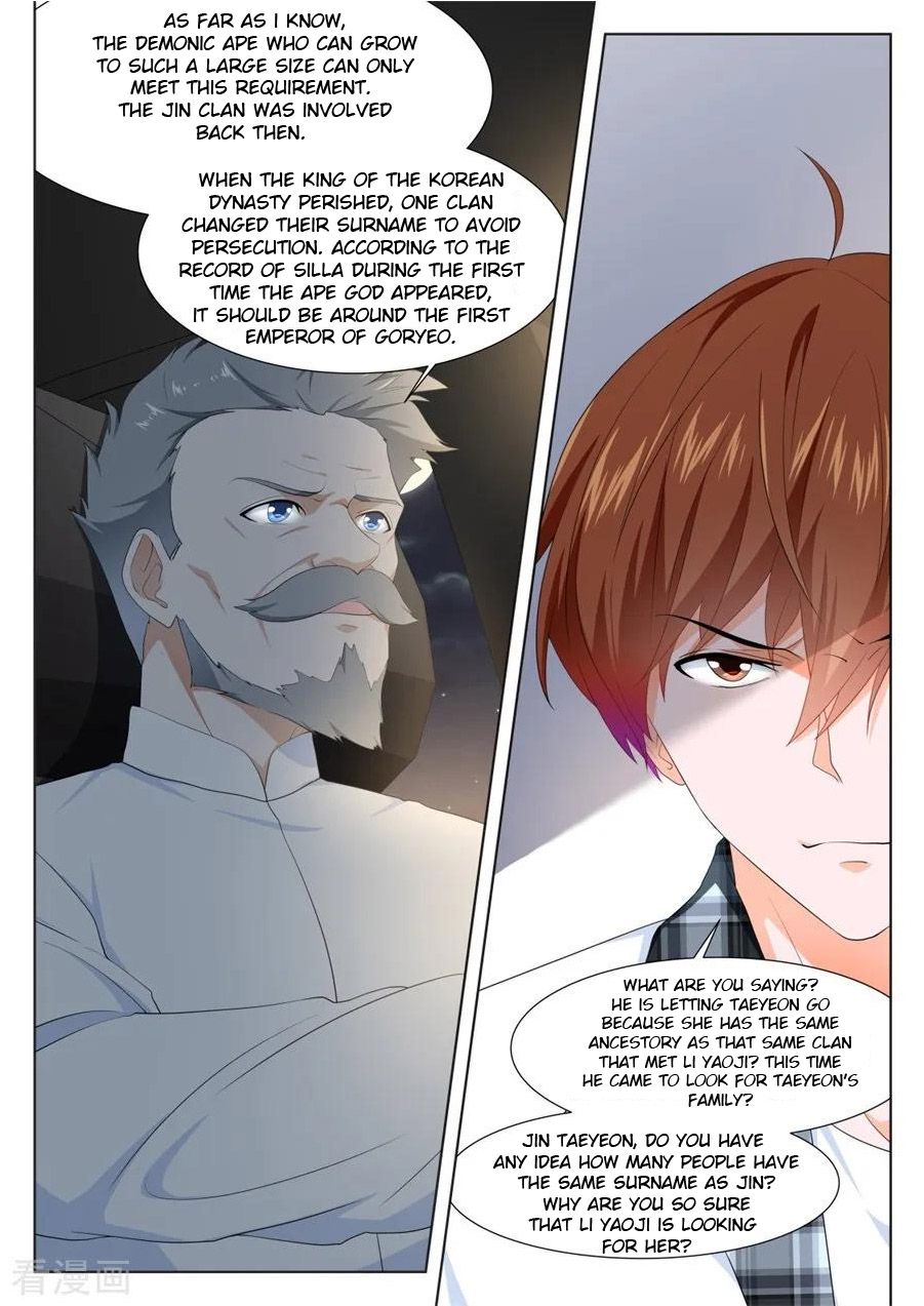 Page 6 of Chapter 258